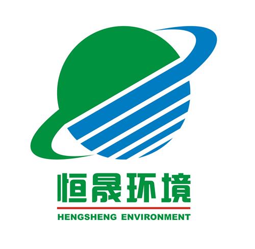 理事单位―广西恒晟水环境治理有限公司