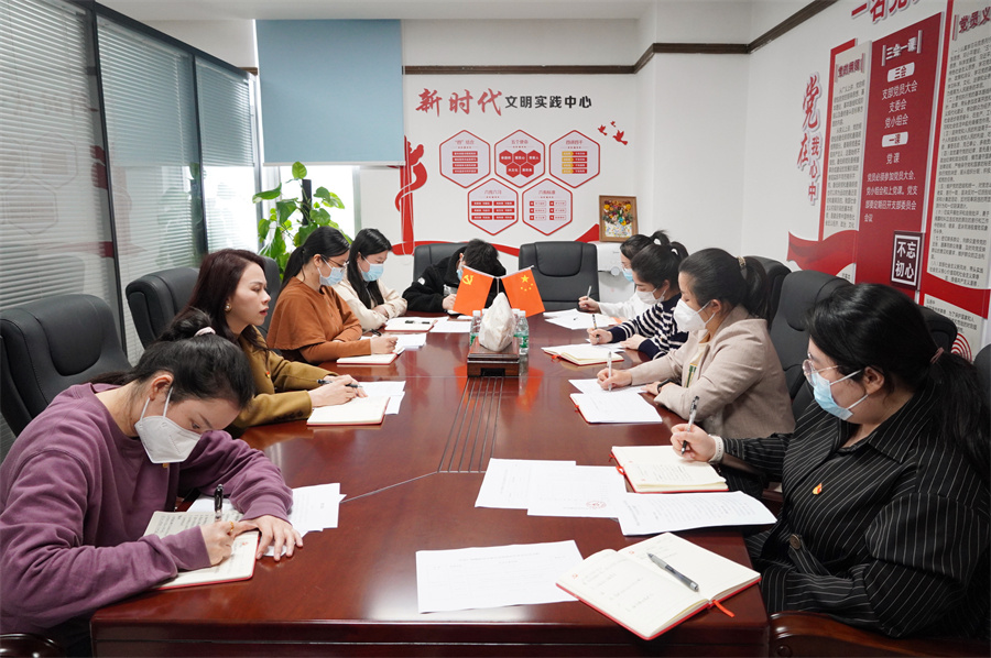 党建引领聚合力 民主评议促提升―广西勘察设计协会党支部召开2022年度组织生活会