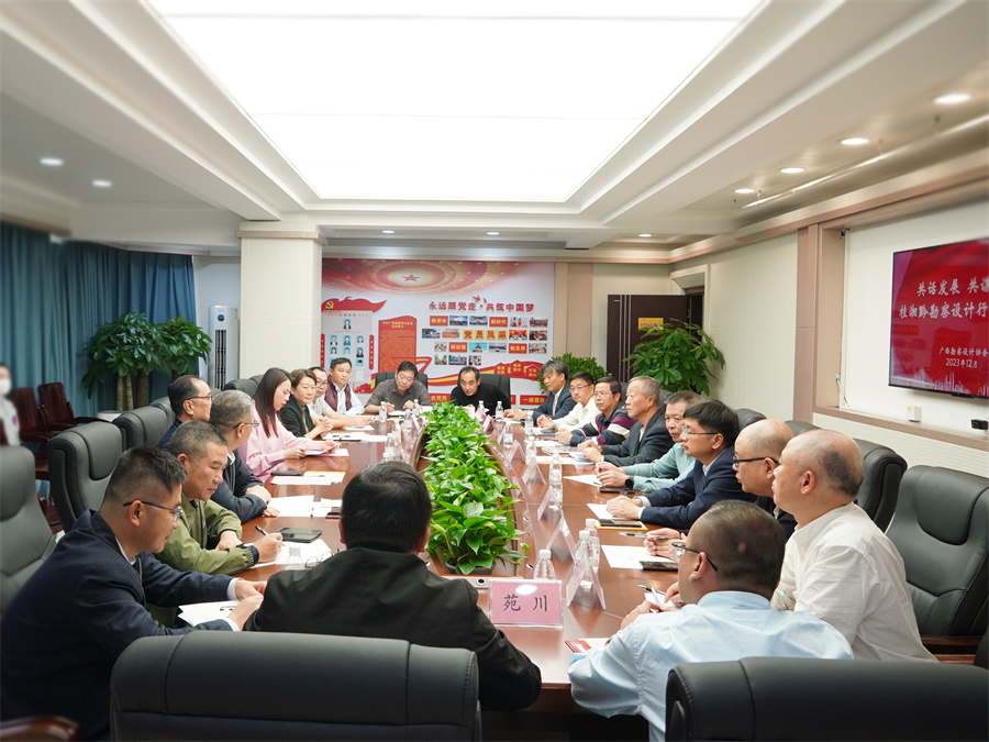 共话发展，共谋未来 桂湘黔勘察设计行业座谈会在南宁市召开
