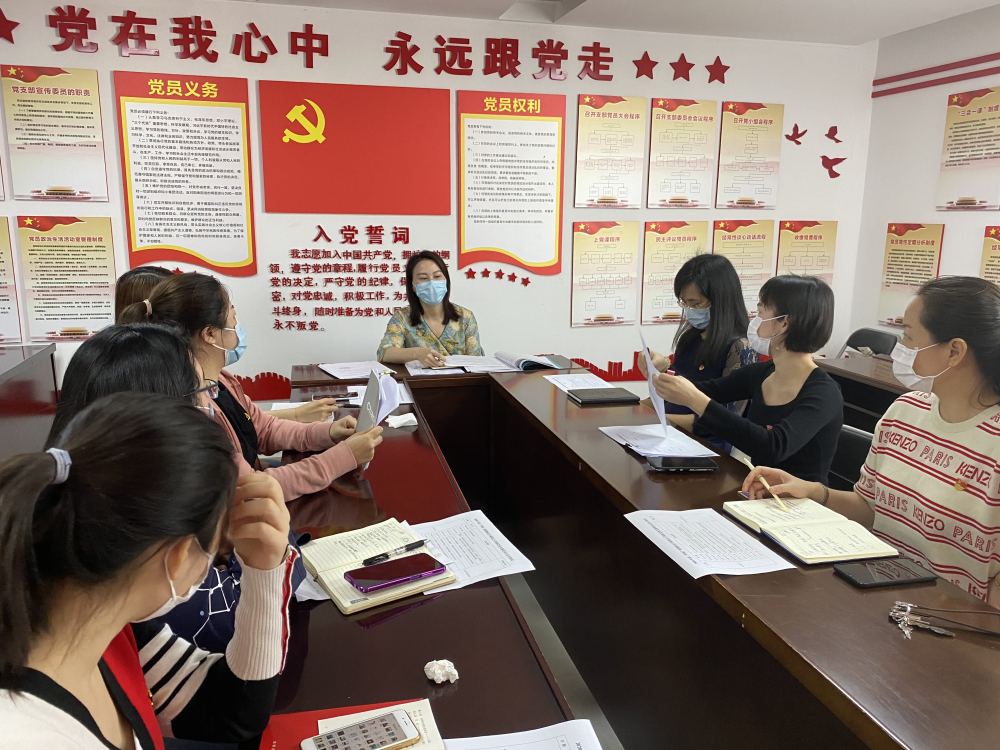 广西勘察设计和重点工程协会党支部召开讨论接收预备党员大会